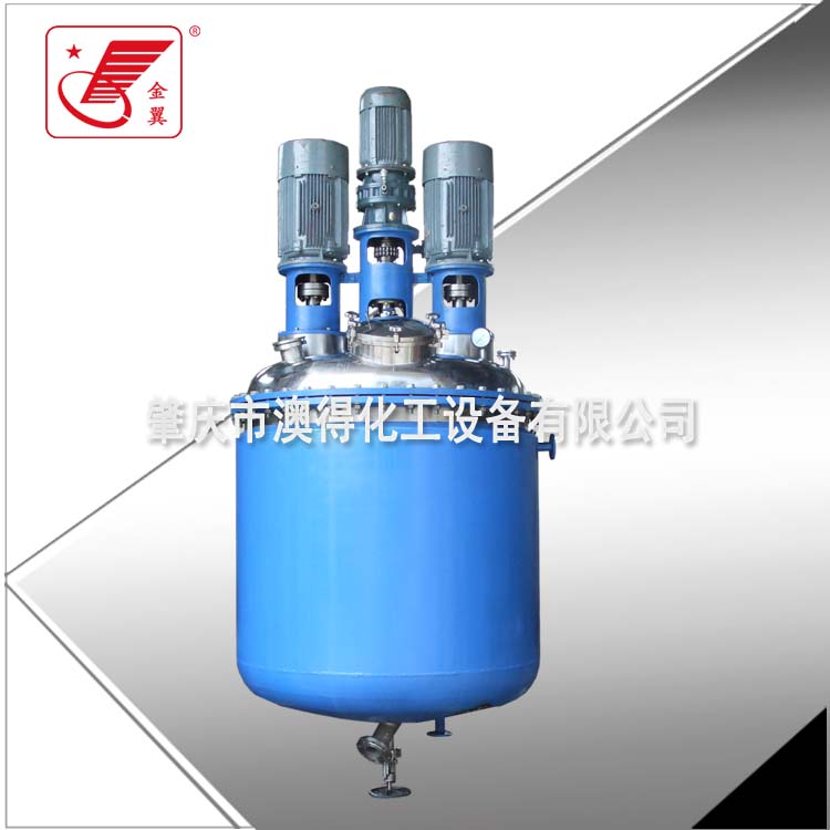 塗料(liao)樹脂反應(ying)釜