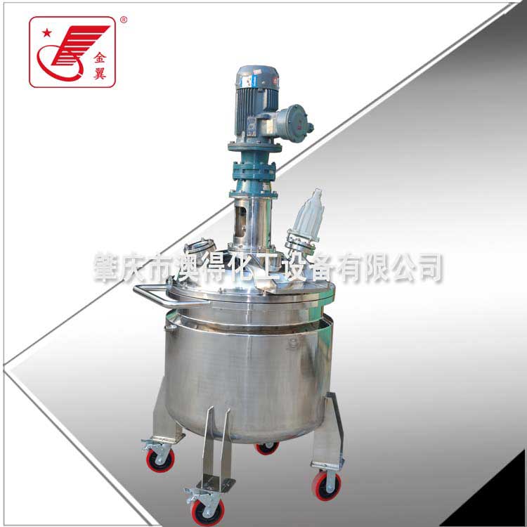 脫泡(pao)低速不(bú)鏽鋼反(fan)應釜
