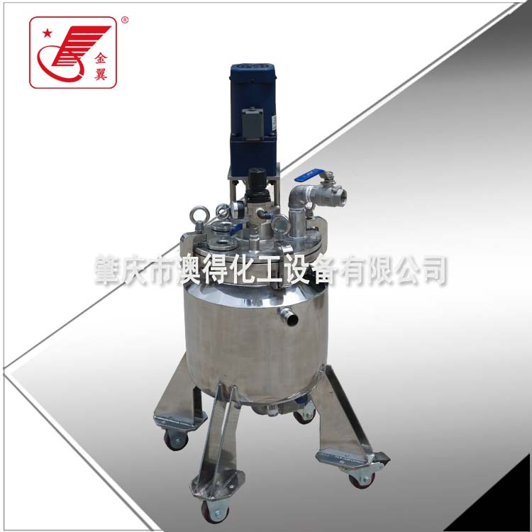 脫(tuo)泡低速(su)不鏽鋼(gang)反應釜(fǔ)