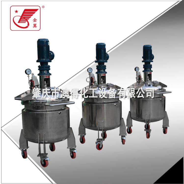 脫泡(pào)低速不(bu)鏽鋼反(fan)應釜