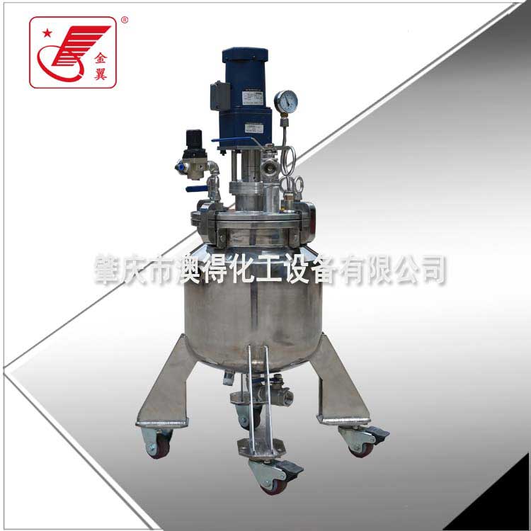 小型試驗(yàn)不鏽鋼反應釜(fu)