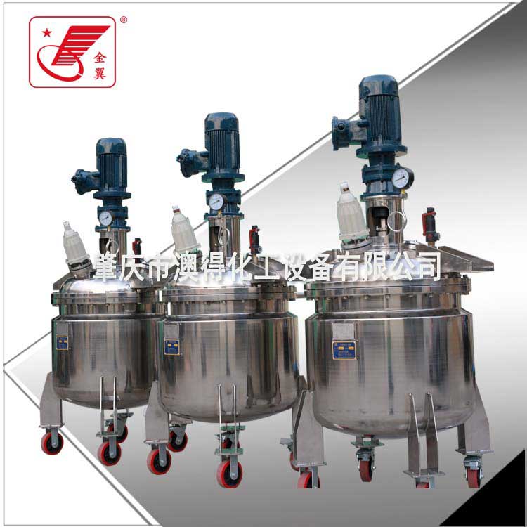 小型試驗不鏽鋼(gang)反應釜