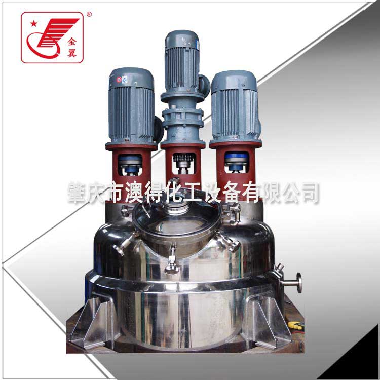 多功(gong)能組合不鏽(xiù)鋼反應釜