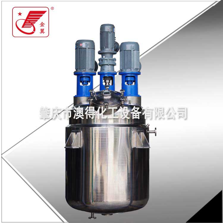 多功能(néng)組合不鏽鋼(gāng)反應釜