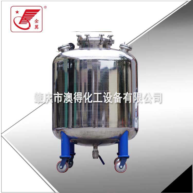 不鏽(xiù)鋼儲罐