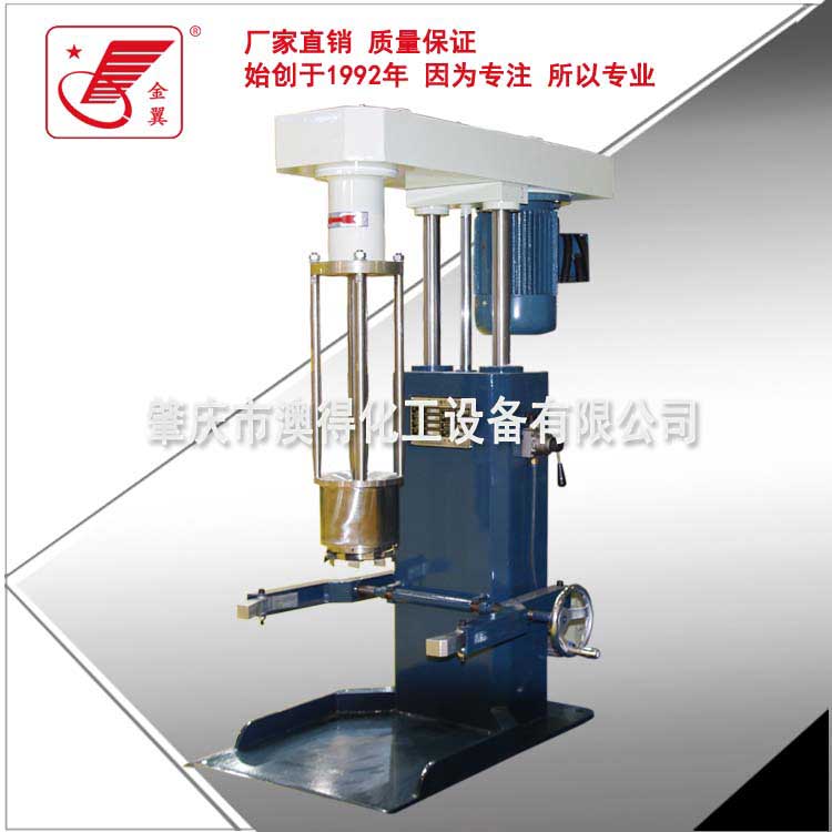 600型籃式砂(sha)磨機