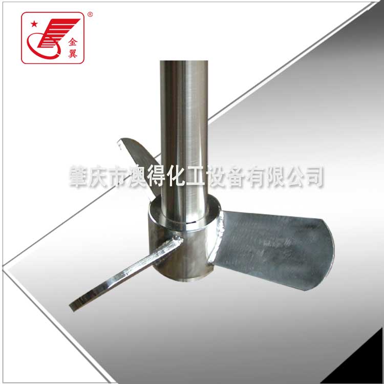 漿式(shì)攪拌器