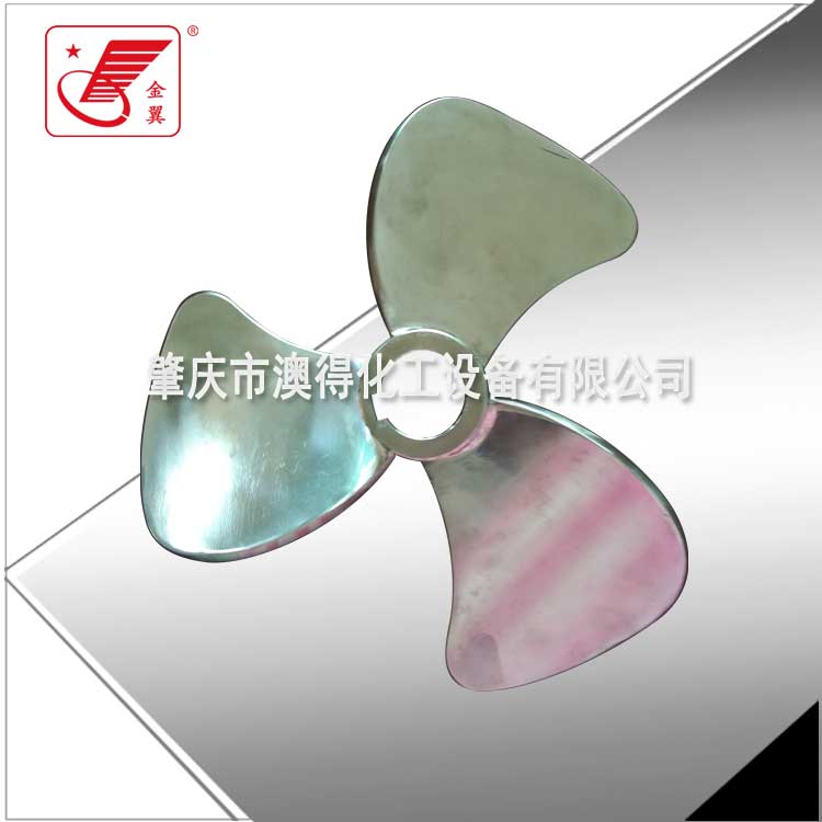 漿式(shì)攪拌器