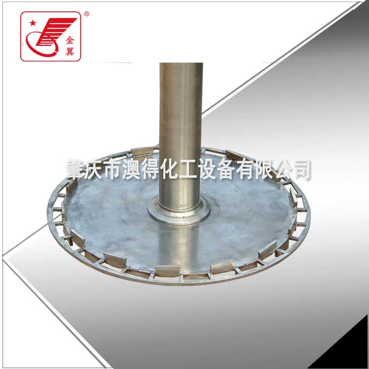 框式攪(jiǎo)拌器