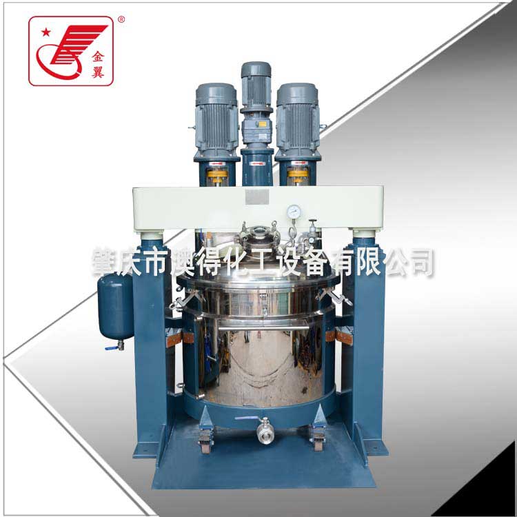 多功(gong)能混合機