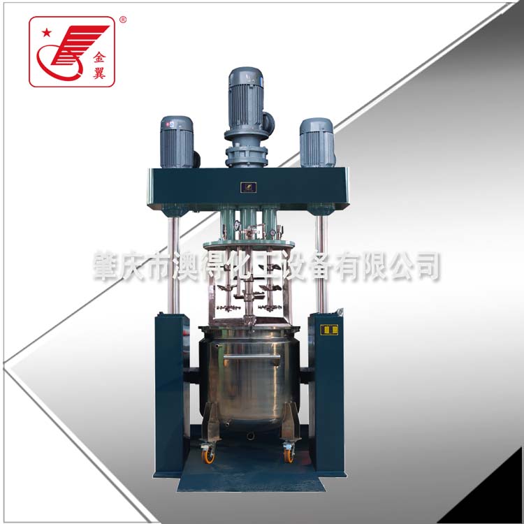 多功能混(hùn)合機