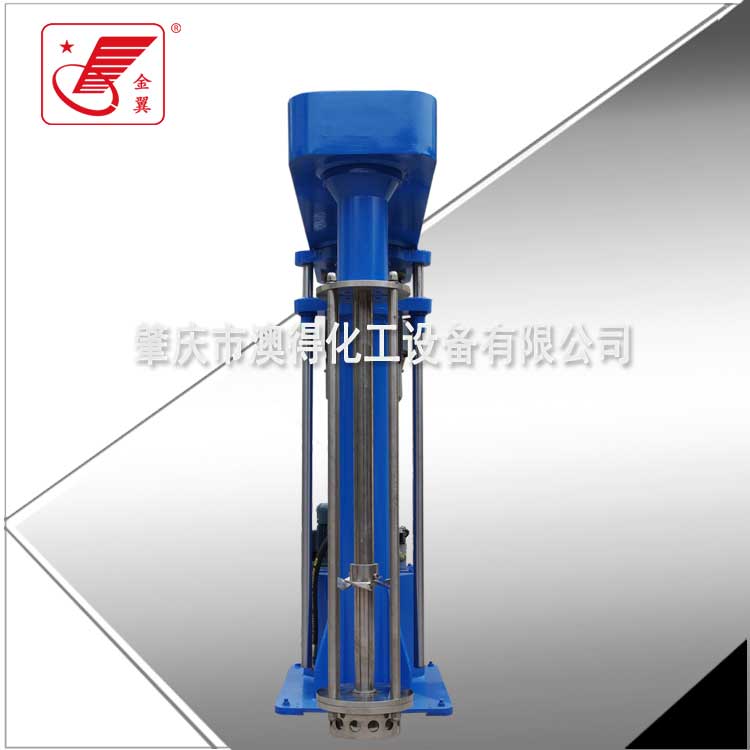 高剪切(qiē)乳化機