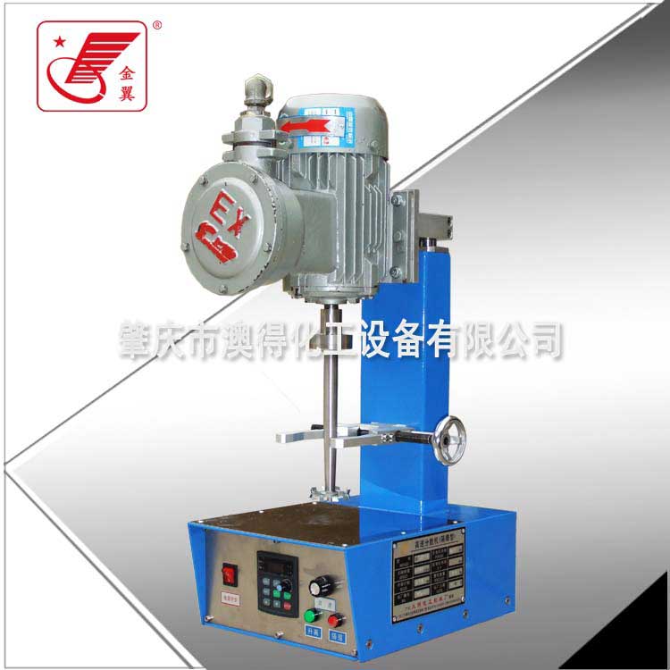 防(fáng)爆高速實(shi)驗分散機(jī)